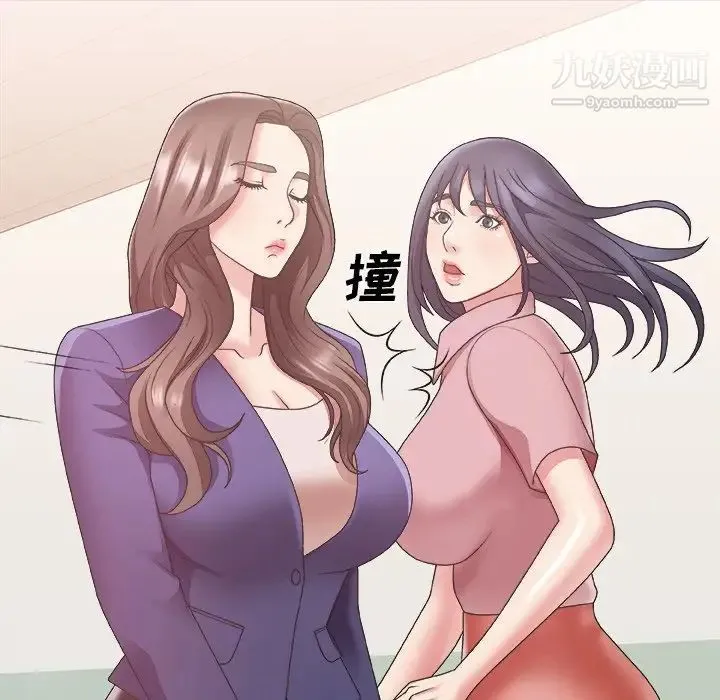 主播小姐 - 第21话 - page 67