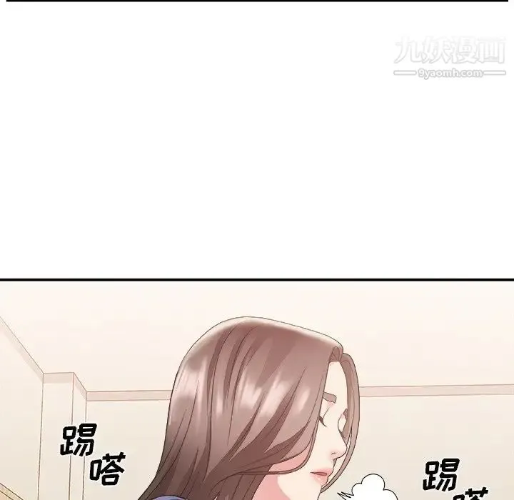 主播小姐 - 第21话 - page 84