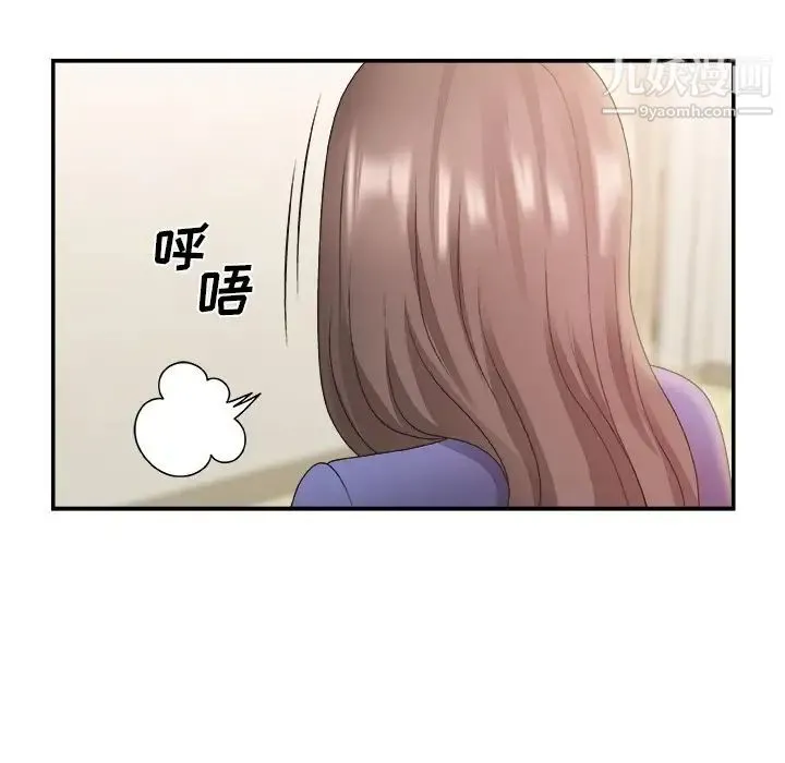 主播小姐 - 第21话 - page 88