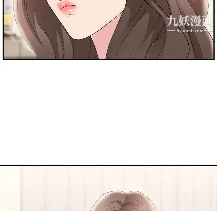 主播小姐 - 第21话 - page 90