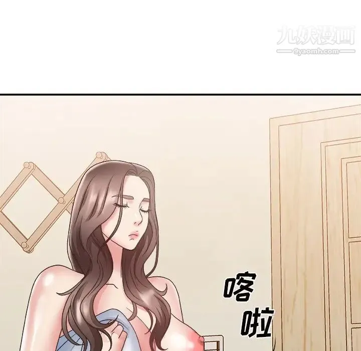 主播小姐 - 第21话 - page 105