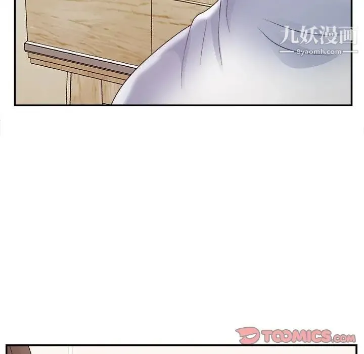 主播小姐 - 第21话 - page 108