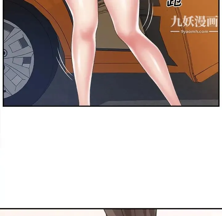 主播小姐 - 第21话 - page 116