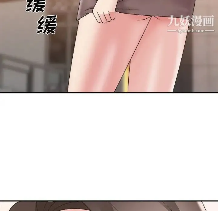 主播小姐 - 第21话 - page 118