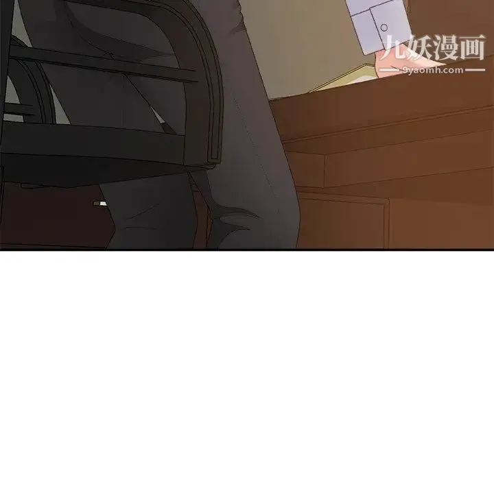主播小姐 - 第60话 - page 13