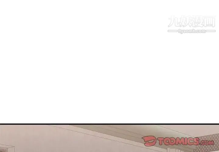 主播小姐 - 第87话 - page 3