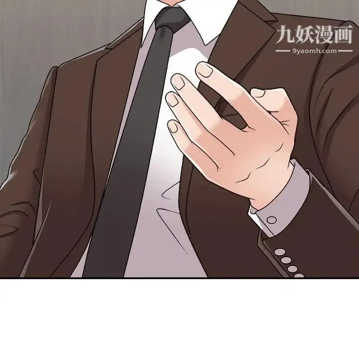 主播小姐 - 第87话 - page 20