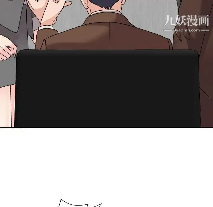 主播小姐 - 第87话 - page 29
