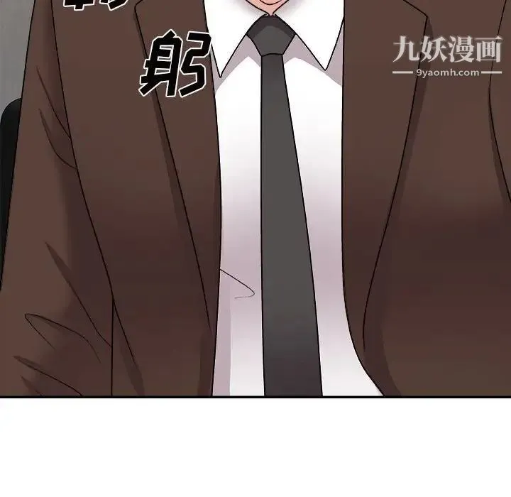 主播小姐 - 第87话 - page 31