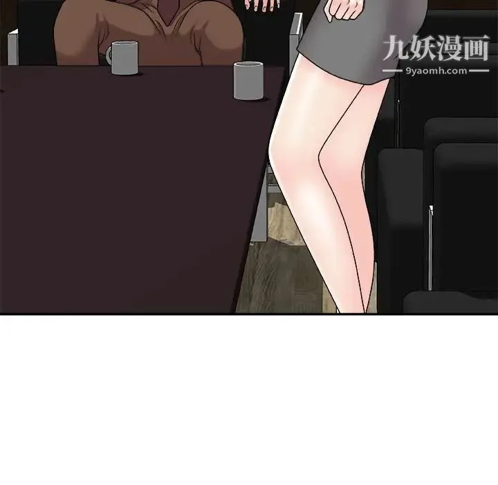 主播小姐 - 第87话 - page 38