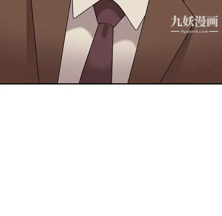 主播小姐 - 第87话 - page 45