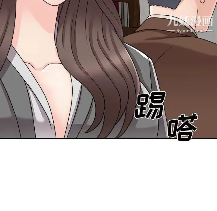 主播小姐 - 第87话 - page 49