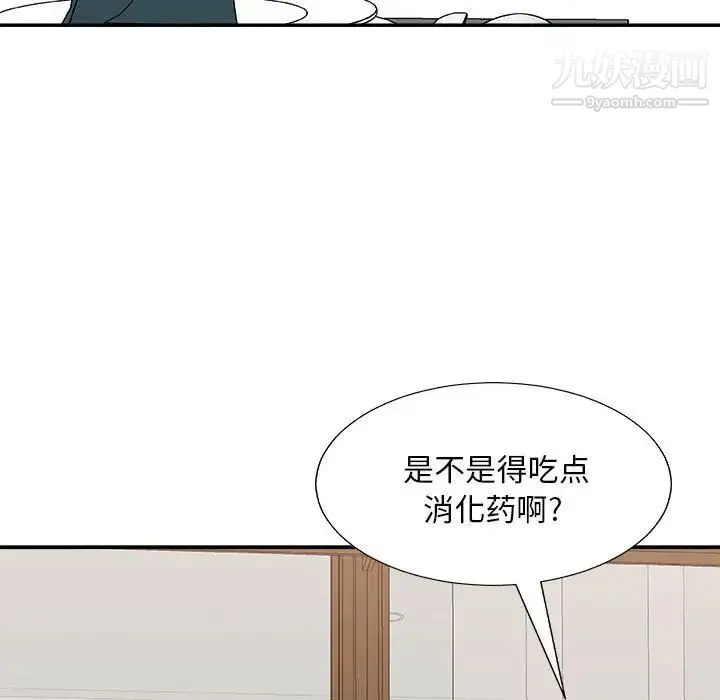 主播小姐 - 第87话 - page 71
