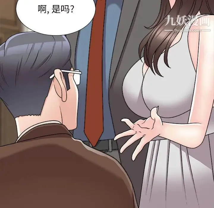 主播小姐 - 第87话 - page 86
