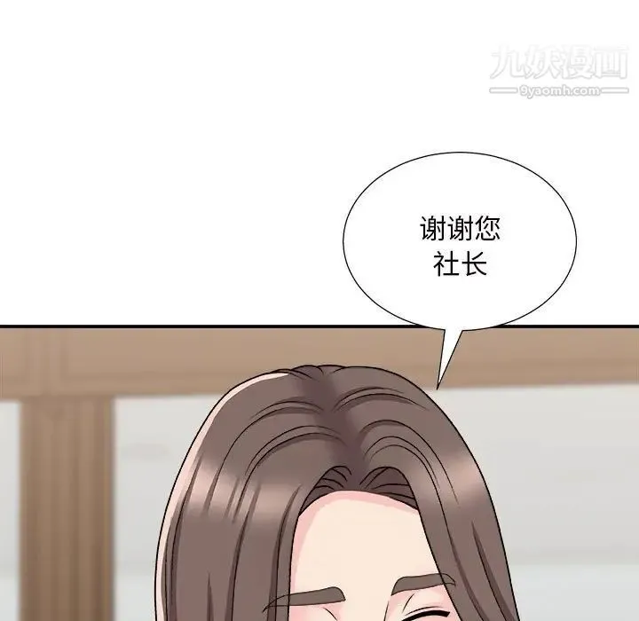 主播小姐 - 第87话 - page 103