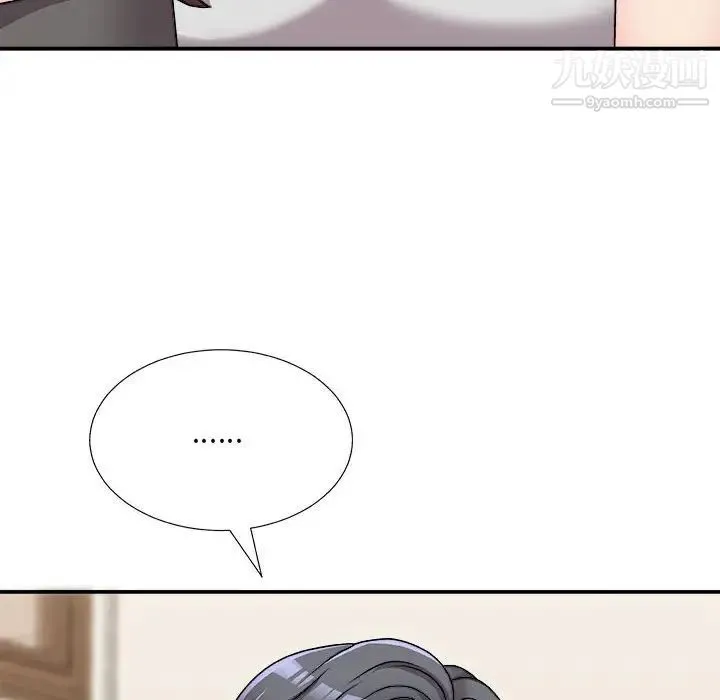 主播小姐 - 第87话 - page 105