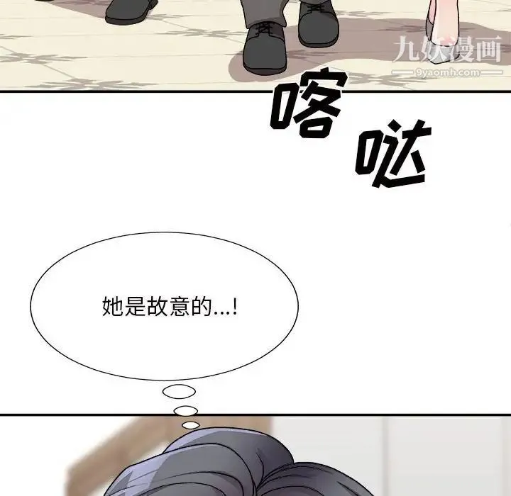 主播小姐 - 第87话 - page 114