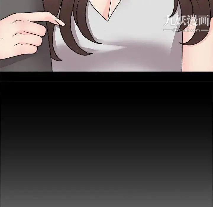 主播小姐 - 第87话 - page 126