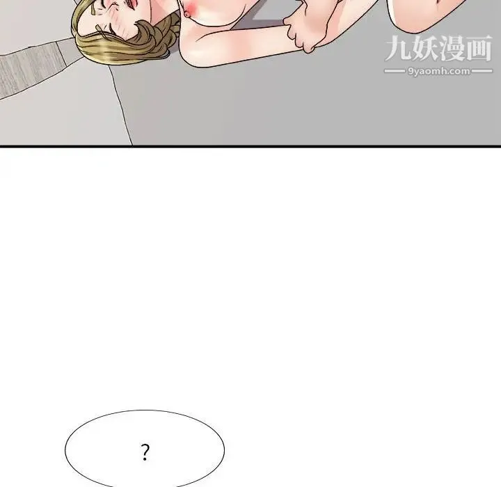 主播小姐 - 第87话 - page 153
