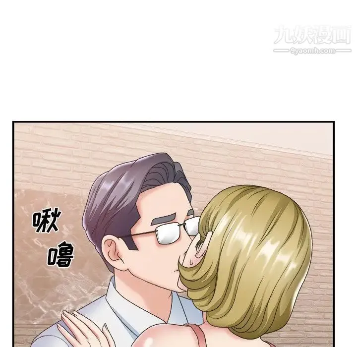 主播小姐 - 第28话 - page 19