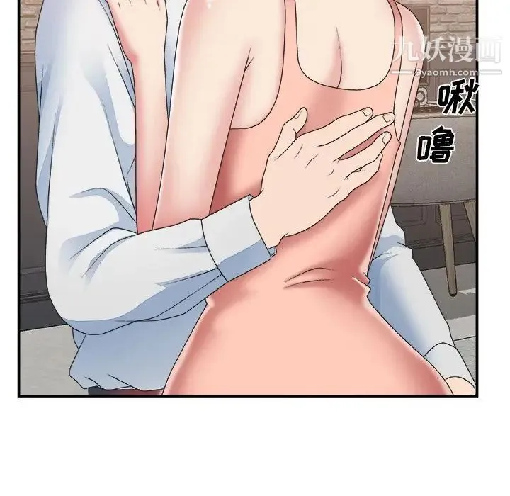 主播小姐 - 第28话 - page 20