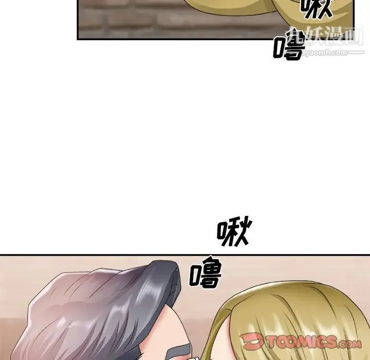 主播小姐 - 第28话 - page 22