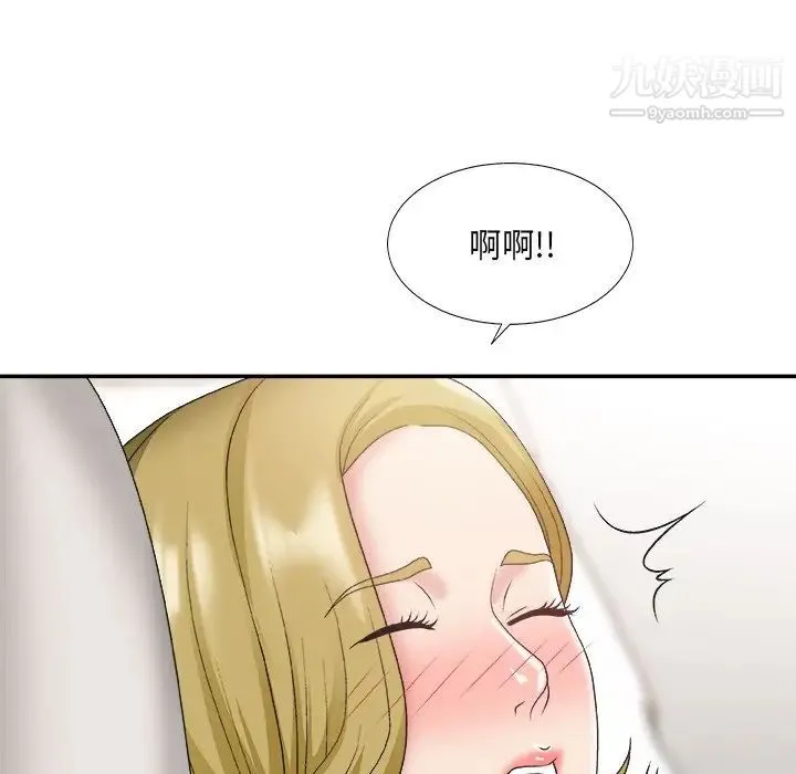 主播小姐 - 第28话 - page 110