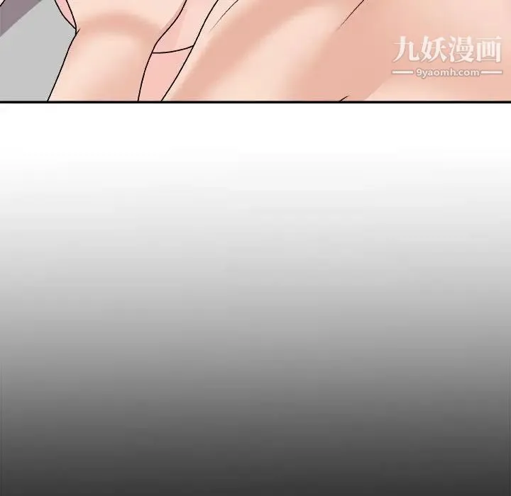 主播小姐 - 第88话 - page 12