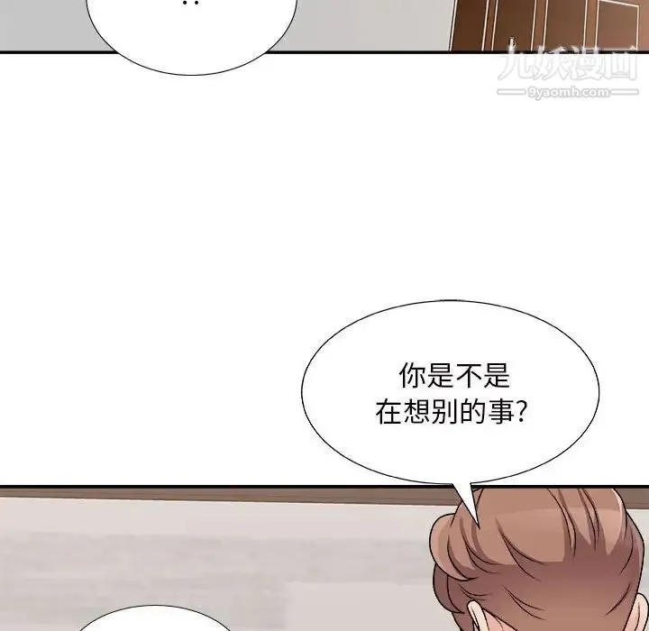 主播小姐 - 第88话 - page 22