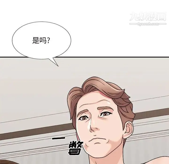 主播小姐 - 第88话 - page 29
