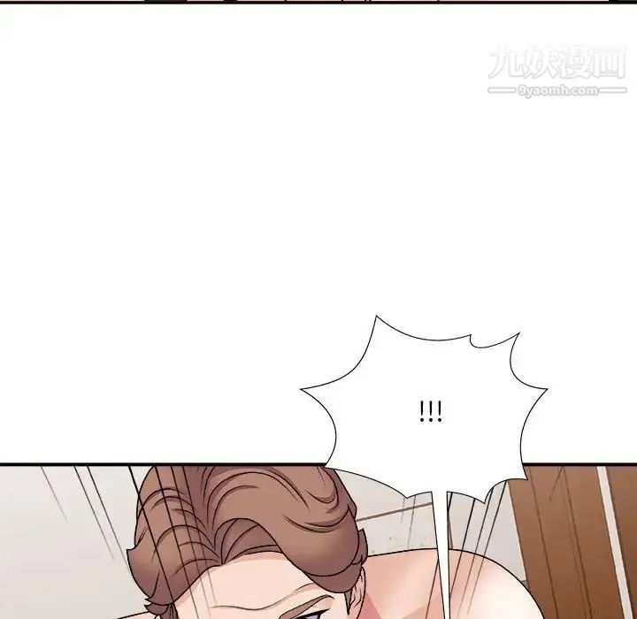 主播小姐 - 第88话 - page 38