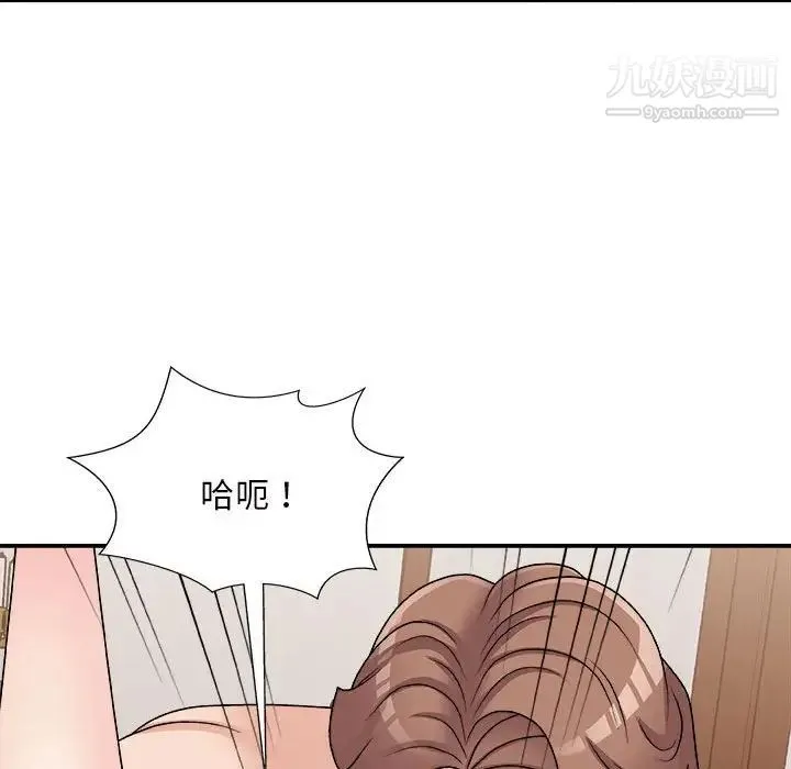 主播小姐 - 第88话 - page 47