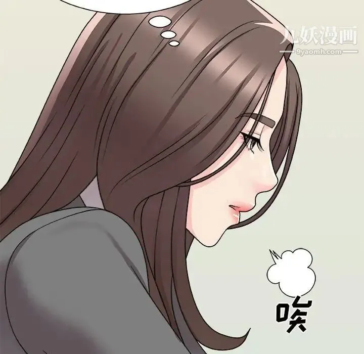 主播小姐 - 第88话 - page 78