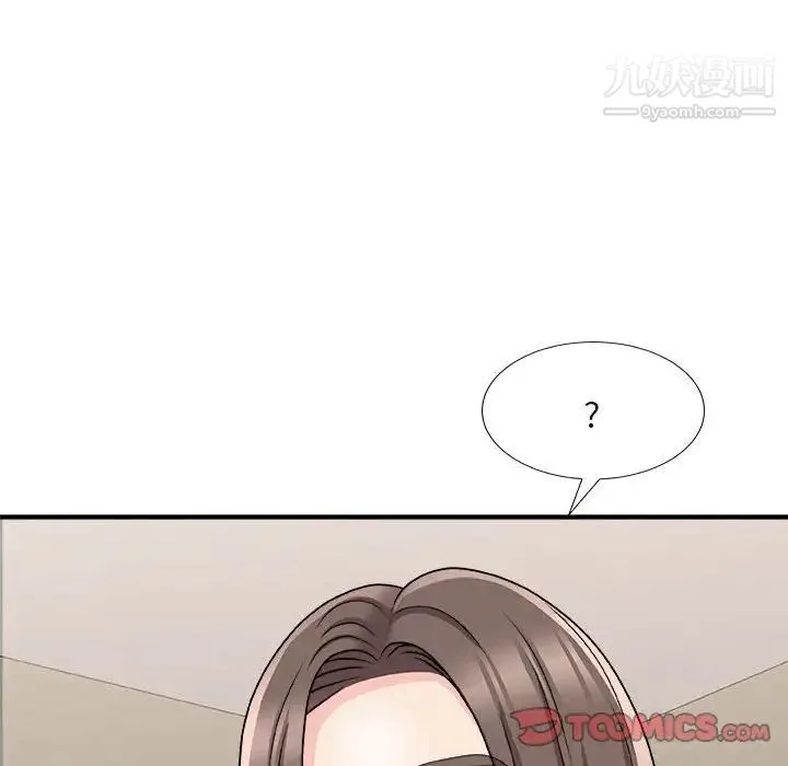 主播小姐 - 第88话 - page 93