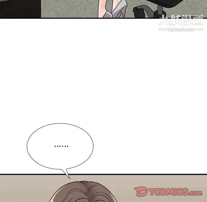 主播小姐 - 第88话 - page 99