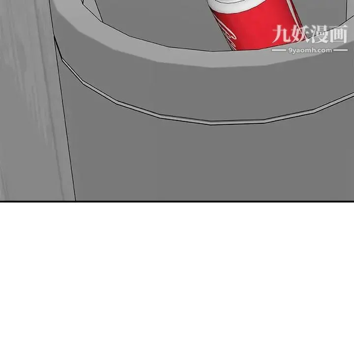 主播小姐 - 第88话 - page 121