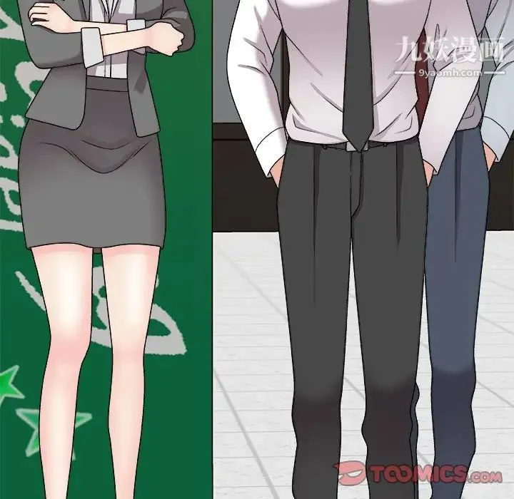 主播小姐 - 第88话 - page 123