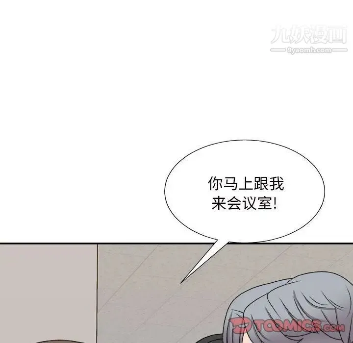 主播小姐 - 第88话 - page 129