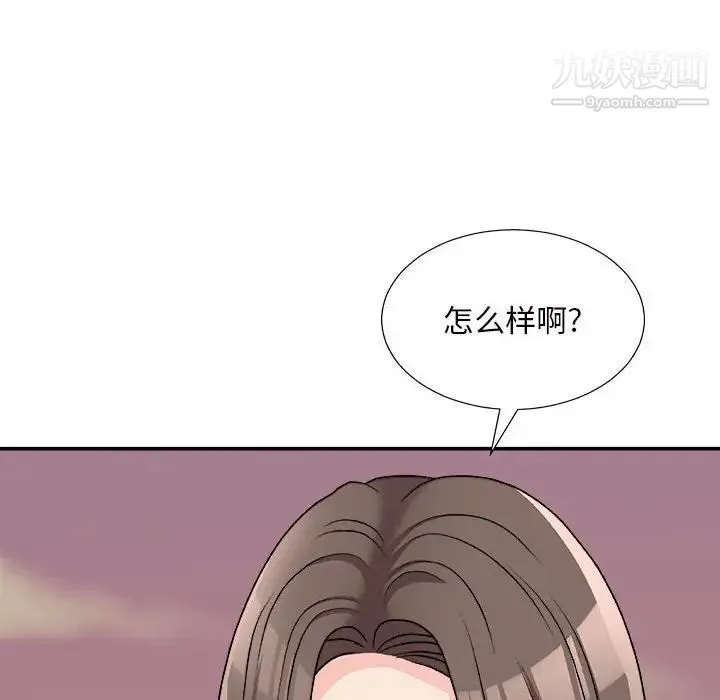 主播小姐 - 第88话 - page 150
