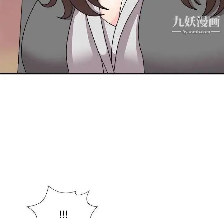 主播小姐 - 第88话 - page 152