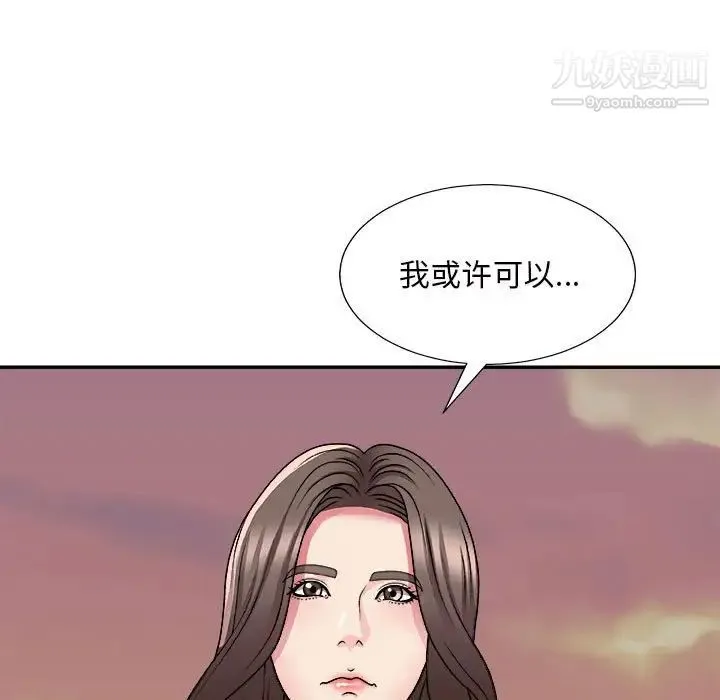 主播小姐 - 第88话 - page 155
