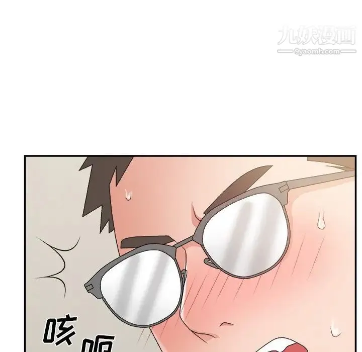 主播小姐 - 第31话 - page 33
