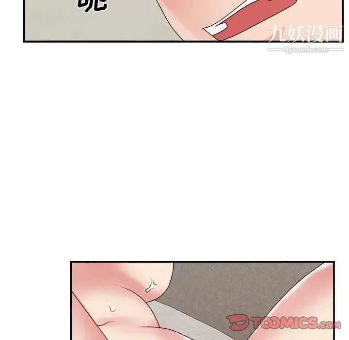 主播小姐 - 第31话 - page 34