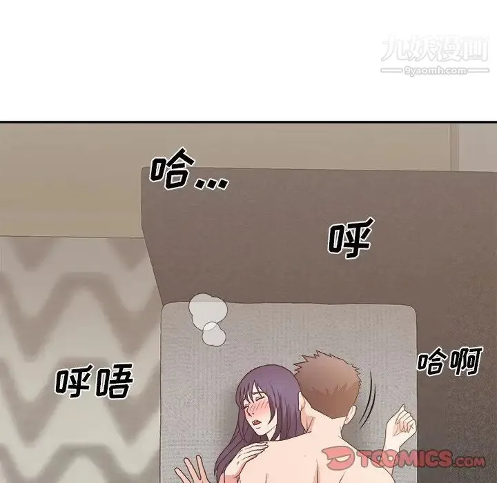 主播小姐 - 第31话 - page 38