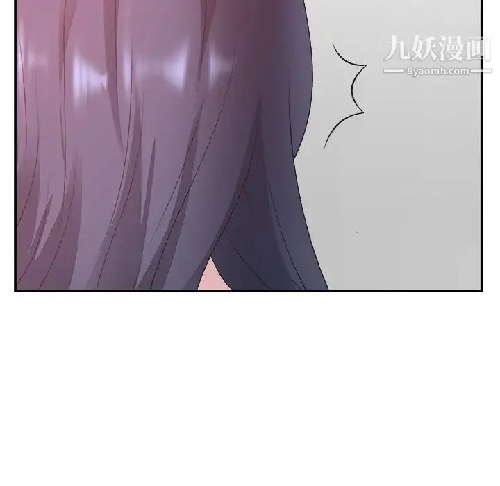 主播小姐 - 第31话 - page 47