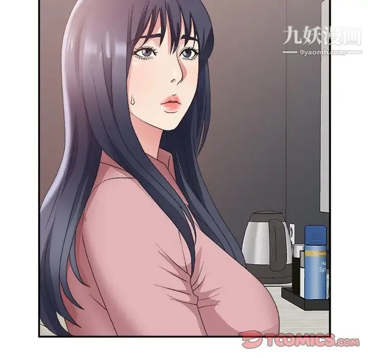 主播小姐 - 第31话 - page 50