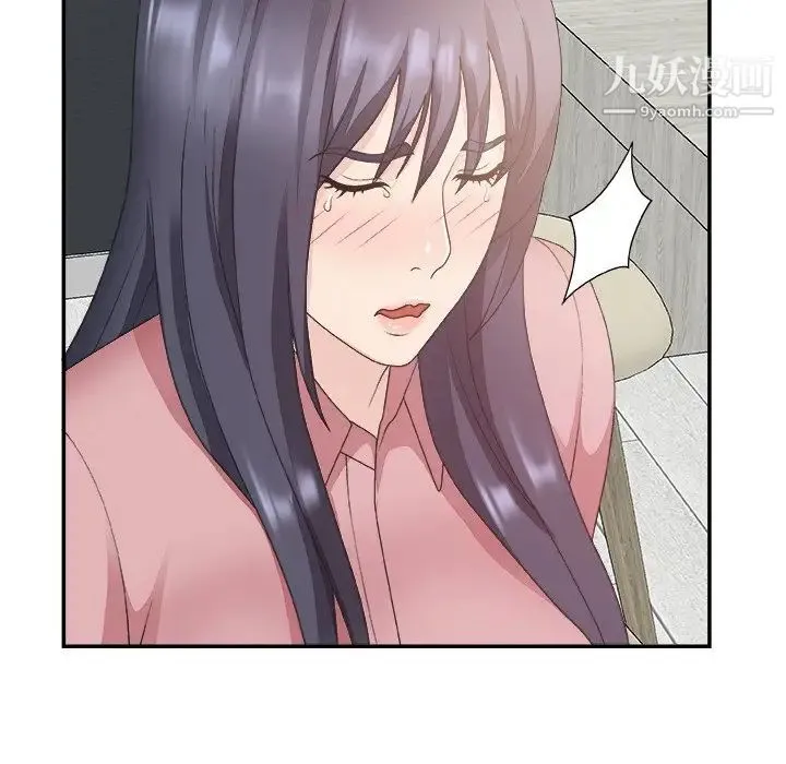 主播小姐 - 第31话 - page 69