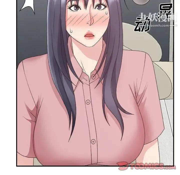 主播小姐 - 第31话 - page 78