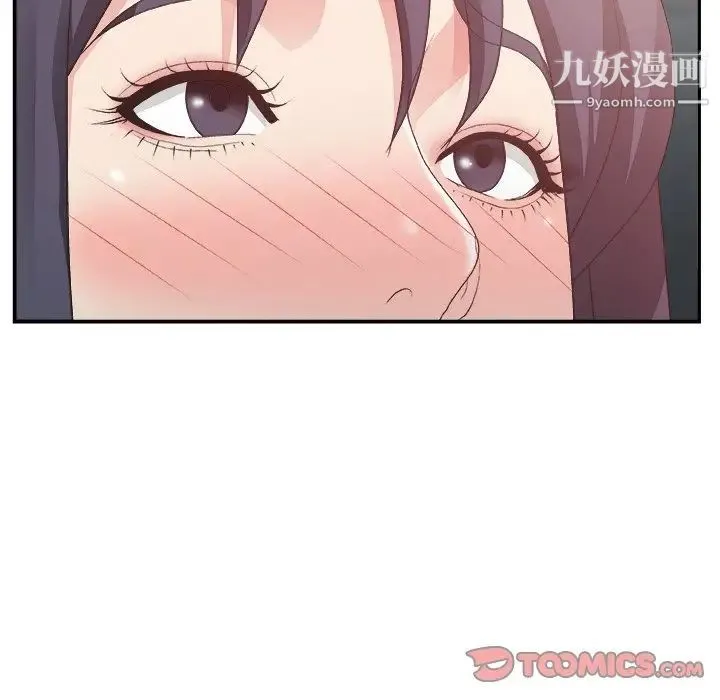 主播小姐 - 第31话 - page 86