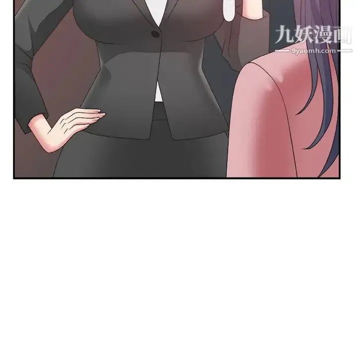 主播小姐 - 第31话 - page 95